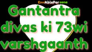 EnviablePersona-Wish 73rd Republic Day. Republic nation quotes