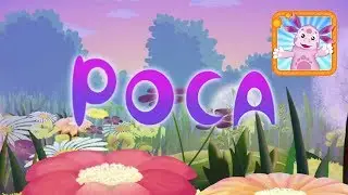 Аудиосказка Лунтик - Роса
