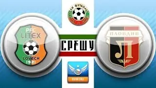 Литекс (3)-(0) Локомотив Пловдив (09.04.2014)