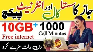 jazz whatsapp package 2024 | jazz internet package | jazz call package | jazz weekly packages 2024