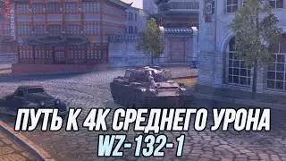 Китайское 