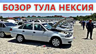 NEXIA 2 NARXLARI 2023 НЕКСИЯ 2 НАРХЛАРИ 2023.SAMARQAND MOSHINA BOZORI 2023.NEXIA 1 NARXLARI 2023