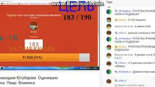 вопросы стримеру флэксу на донат! лол