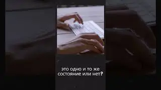 Йога, которой не было 