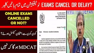 All exams cancelled or delayed pakistan? mdcat 2020 latest news online exam cancel university exams