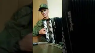 Песня 
