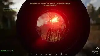 Билет в один конец [SQUAD mouments]