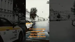 Как говно в проруби