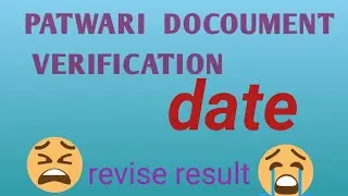 #patwari #documents #verification  #finalresult #rsmssb