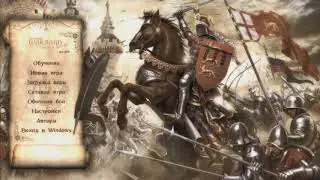 Mount and Blade: Nova Aetas 5.0.2 - решение ошибки Invalid opcode 16