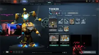 Лучший тинкер планеты. Топ тинкер мира. Тинкер Мид. ez+25 Dota 2 Highlights Immortal Treasure II