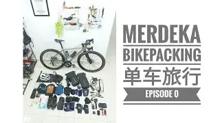 Episode 0 - 国庆单车旅行 Merdeka Bikepacking 2024