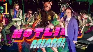 Hotline Miami: досадный стрим