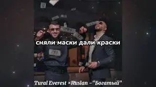 Tural Everest & Ruslan - Богатый (slowed reverb remex)