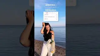 Жизненно? 😄 #контент #smm #smmпродвижение #wildberries #психология #сммконсультация #дети