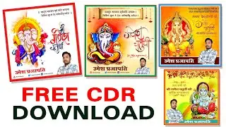 Shri Ganesh Chaturthi Social Media Post CDR File Free Download 