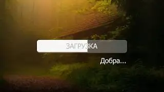 After Effects download, Строка загрузки в афтер еффектс