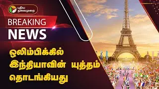 #BREAKING