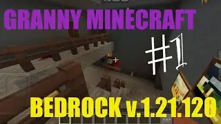 МОД на ДОМ ГРЕННИ В MINECRAFT BEDROCK | или же КАК Я ПЫТАЮСЬ ПРОЙТИ ЕГО