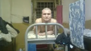 Тюремная романтика