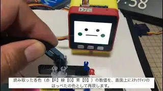 M5Stackカラーセンサーで遊んじゃう