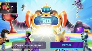 играю в  PK XD 2 часть