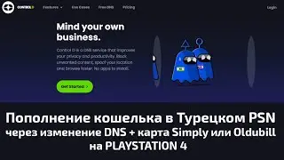 Пополнение кошелька в Турецком PSN через изменение DNS + карта Simply или Oldubill на PlayStation 4
