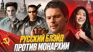 САМЫЙ КРУПНЫЙ ПРОВАЛ РОССИЙСКОГО КИНО [ТРЕШ ОБЗОР] сериала КАРАМОРА