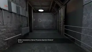 Прохождение Portal:Revolution (с русскими субтитрами) часть 5: Вырезанный фрагмент