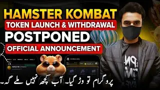 Hamster Kombat Token Launch & Withrawal Is Postponed - Official Announcement