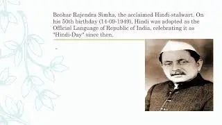 #GK #GENERAL-KNOWLEDGE  Why do we celebrate Hindi Diwas | जाने क्या है हिंदी दिवस