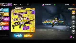 ОРУЖЕЙНЫЙ ДЖЕКПОТ