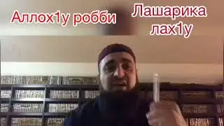 ХАР ДО1А ДИЧ_дез доа