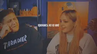 капланцов | знаешь, мэри