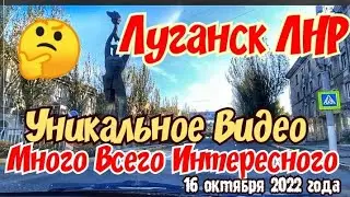 😟Таможня Очереди 🍅3-й Базар 🚘АвтоРосНомера🔴 Моб Интернет🤔Цены Коммуналка 😲Опт на Гаевом  ЛуганскЛНР