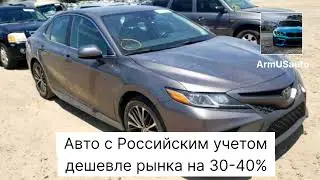 Канал @ArmUSauto