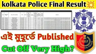 Finally Kolkata Police Constable Result 💥 এই মুহূর্তে Published 😍 Kp constable final result out 🔥🔥🔥
