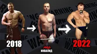 БЕЗ НОГИ В НОВУЮ ЖИЗНЬ| НЕВЕРОЯТНАЯ ИСТОРИЯ