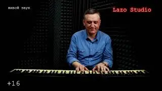 #LazoStudio