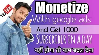How to create google Adsense account and promote your video and run google ads campaign free