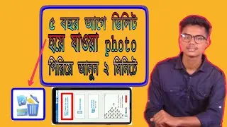 how to recover deleted photos from android phones 2020