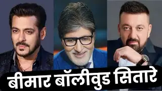 Top 10 Bollywood Stars Battling Rare Diseases