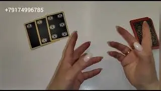 ♑ КОЗЕРОГ. Май 2023г. Предсказание общее.