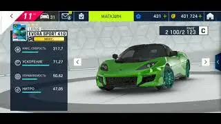 Asphalt 9 Legends - фарм красных жетонов