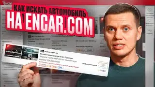 How to Search for a Car on Encar.com (Step-by-Step Guide)