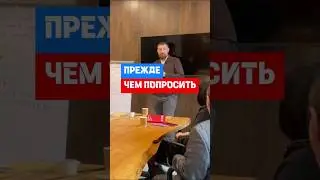 Про Халяву... #бизнес #производство #маркетинг #продажи