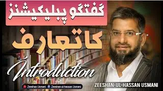 Discover Gufhtugu Publications: Your Path to Excellence in Urdu Books!