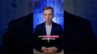 5 СПОСОБОВ МОНЕТИЗАЦИИ АККАУНТА ЭКСПЕРТА