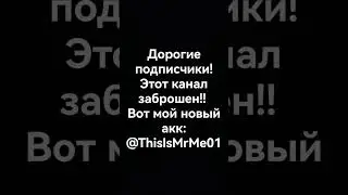 @ThisIsMrMe01   https://youtube.com/@ThisIsMrMe01?si=HVd-yKC3NpENvEft