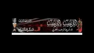 الرد الملجم على من يقول الجفري يأكل من حاويات القمائم